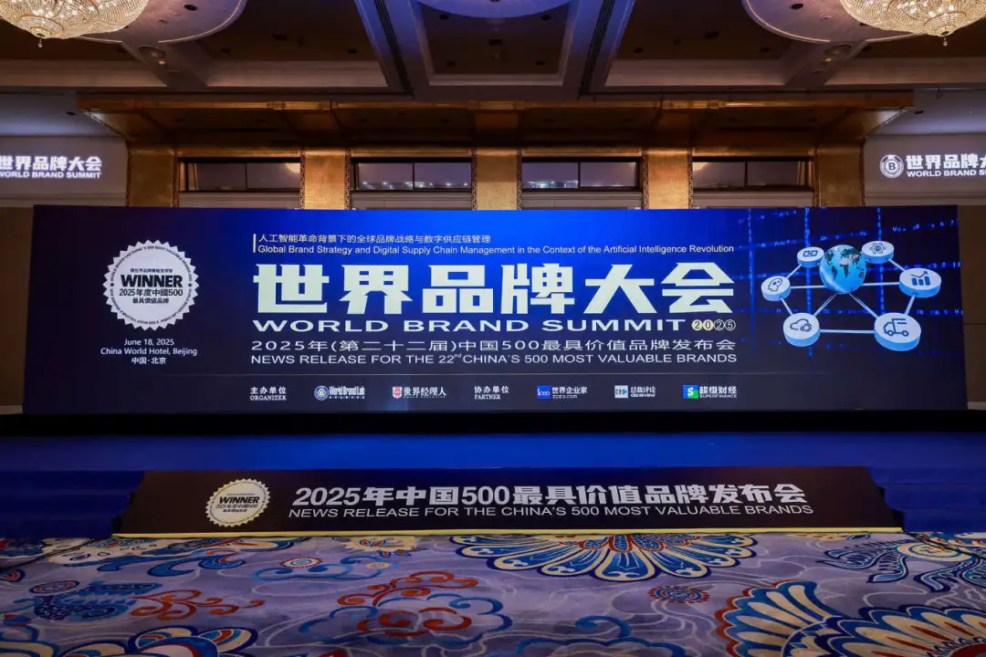 Лингонг Групп оценивается в ¥80,26 млрд — уже 12 лет подряд в ТОП‑500 самых ценных брендов Китая Лингонг Групп оценивается в ¥80,26 млрд — уже 12 лет подряд в ТОП‑500 самых ценных брендов Китая